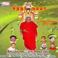 Thumbnail for the Deva - Unnai Adaya link, provided by host site