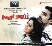 Thumbnail for the Krish - Unnai Unnai link, provided by host site