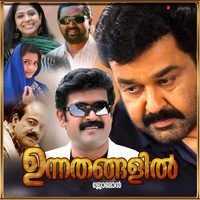 Thumbnail for the Mohan Sithara - Unnathangalil (Original Motion Picture Soundtrack) link, provided by host site