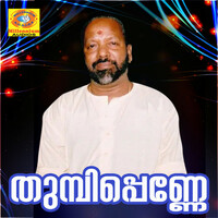 Thumbnail for the Manjari - Unni Unaru link, provided by host site