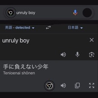 Thumbnail for the Isan - Unruly Boy link, provided by host site