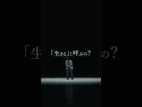 Thumbnail for the RADWIMPS - 人間ごっこ up on YouTube #人間ごっこ #NINGENGOKKO link, provided by host site