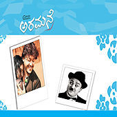 Thumbnail for the George Peter - Uphee link, provided by host site