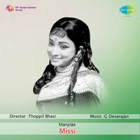 Thumbnail for the P. Madhuri - Urangu Unnurangu (From "Missi") link, provided by host site