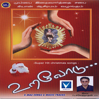 Thumbnail for the Krishnaraj - Uravodu link, provided by host site