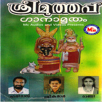 Thumbnail for the Chengannur Sreekumar - Ushassaam link, provided by host site