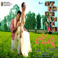 Thumbnail for the Mallikarjun - Ushassu-2 link, provided by host site