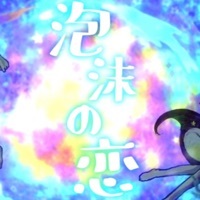 Thumbnail for the Kira - UTAKATANOKOI link, provided by host site