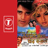 Thumbnail for the Rajesh Gupta - Uthaile Ghungta Chand Dekhle (Original Motion Picture Soundtrack) link, provided by host site