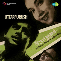 Thumbnail for the Manabendra Mukherjee - Uttarpurush (Original Motion Picture Soundtrack) link, provided by host site