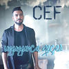 Thumbnail for the Cef - Uyuyunca Geçer link, provided by host site