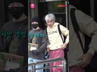 Thumbnail for the BTS - ジミン、Vのソロ活動の応援に！放送局から揃って帰宅 link, provided by host site
