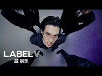 Thumbnail for the WayV - 威神V 'BIG BANDS (狂想曲)' Teaser link, provided by host site
