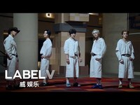 Thumbnail for the WayV - 威神V 'BIG BANDS (狂想曲)' link, provided by host site