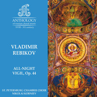 Thumbnail for the Nikolai Korniev - V. Rebikov, All-night Vigil, Op. 44, No. 3: Gladsome Light link, provided by host site