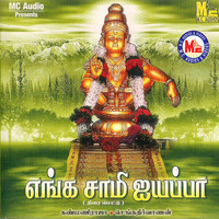 Thumbnail for the Anand - Vaa Vaa link, provided by host site