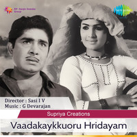 Thumbnail for the G. Devarajan - Vaadakaykkuoru Hridayam (Original Motion Picture Soundtrack) link, provided by host site