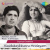 Thumbnail for the G. Devarajan - Vaadakaykkuoru Hridayam (Original Motion Picture Soundtrack) link, provided by host site