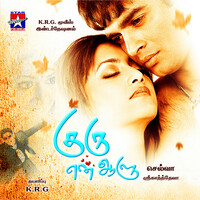 Thumbnail for the Krishh - Vaanam Vanthu link, provided by host site