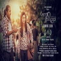 Thumbnail for the Andrea Jeremiah - Vaanavil link, provided by host site