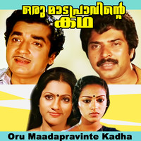 Thumbnail for the K. J. Yesudas - Vaanil Neelima link, provided by host site