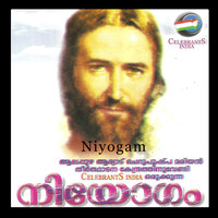 Thumbnail for the Manju - Vaanile Dhoodan link, provided by host site