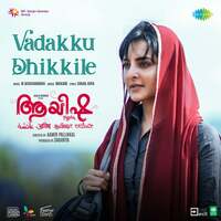 Thumbnail for the Manjari - Vadakku Dhikkile (From "Ayisha") link, provided by host site