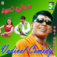Thumbnail for the Vadivelu - Vadivel Visiting Comedy link, provided by host site