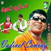 Thumbnail for the Raj Kapoor - Vadivel Visiting Comedy link, provided by host site