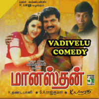 Thumbnail for the Sarathkumar - Vadivelu Thangappa Thakkam Comedy link, provided by host site
