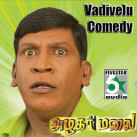 Thumbnail for the Vadivelu - Vadivelu With RK Bomb & Romance Comedy link, provided by host site