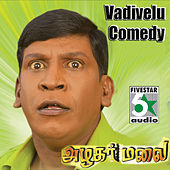 Thumbnail for the Bhanu - Vadivelu With RK Bomb & Romance Comedy link, provided by host site