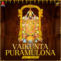 Thumbnail for the Peddapuli Eshwar - Vaikunta Puramulona link, provided by host site