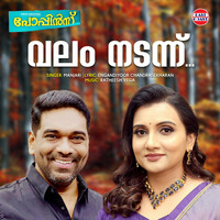 Thumbnail for the Manjari - Valam Nadannu (From "Poppins") link, provided by host site