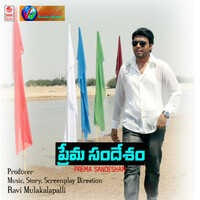 Thumbnail for the Deepthi - Vampula Vayyari link, provided by host site