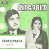 Thumbnail for the G. Devarajan - Vanadevatha (Original Motion Picture Soundtrack) link, provided by host site