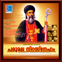 Thumbnail for the Swetha - Vanangunnu Njan link, provided by host site