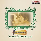 Thumbnail for the Sukhwinder Singh - Vandanalu link, provided by host site
