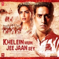 Thumbnail for the Sohail Sen - Vande Mataram link, provided by host site