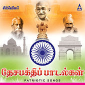Thumbnail for the Saindhavi - Vande Mataram link, provided by host site