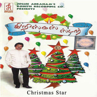 Thumbnail for the Jollee Abraham - Vanil Vennila link, provided by host site
