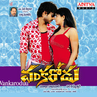 Thumbnail for the Bhanu - Vankaroduu (Original Motion Picture Soundtrack) link, provided by host site