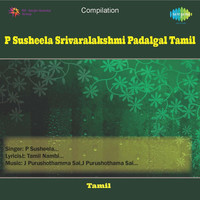 Thumbnail for the J. Purushothama Sai - Varalakshmi Devi link, provided by host site