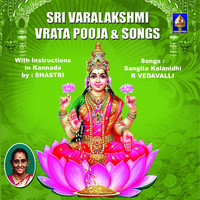 Thumbnail for the R. Vedavalli - Varalakshmi Vrata Pooja With Kannada Instructions link, provided by host site