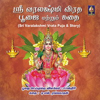 Thumbnail for the R. Vedavalli - Varalakshmi Vrata Pooja With Tamil Instructions link, provided by host site