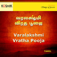 Thumbnail for the A P Komala - Varalakshmi Vratha Pooja link, provided by host site