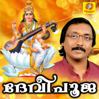 Thumbnail for the Jayaraj - Varathe link, provided by host site
