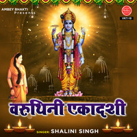 Thumbnail for the Shalini Singh - Varuthini Ekadashi link, provided by host site