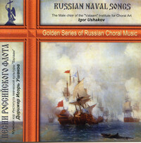 Thumbnail for the César Cui - Varyag (1) link, provided by host site