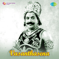 Thumbnail for the S. Rajeswara Rao - Vasanthasena (Original Motion Picture Soundtrack) link, provided by host site
